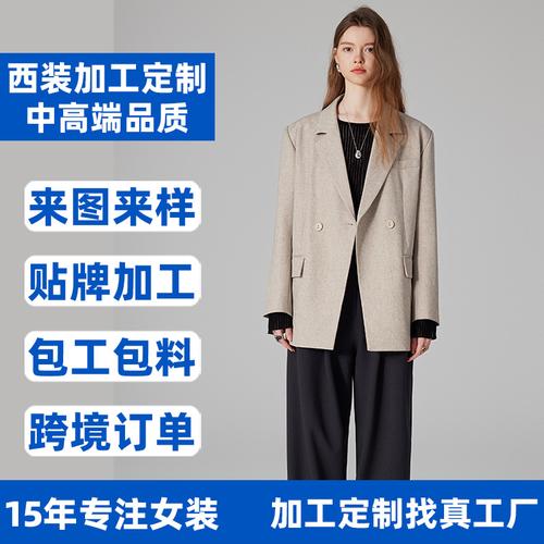 服饰创业必读 阔版亚麻小西装，如何靠\